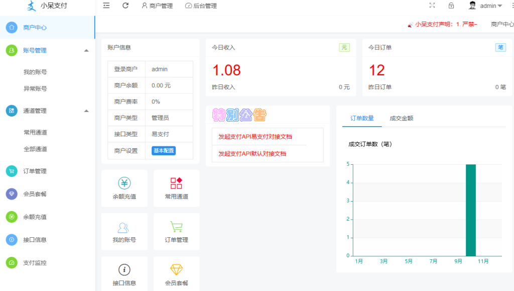 20251011172221312-image