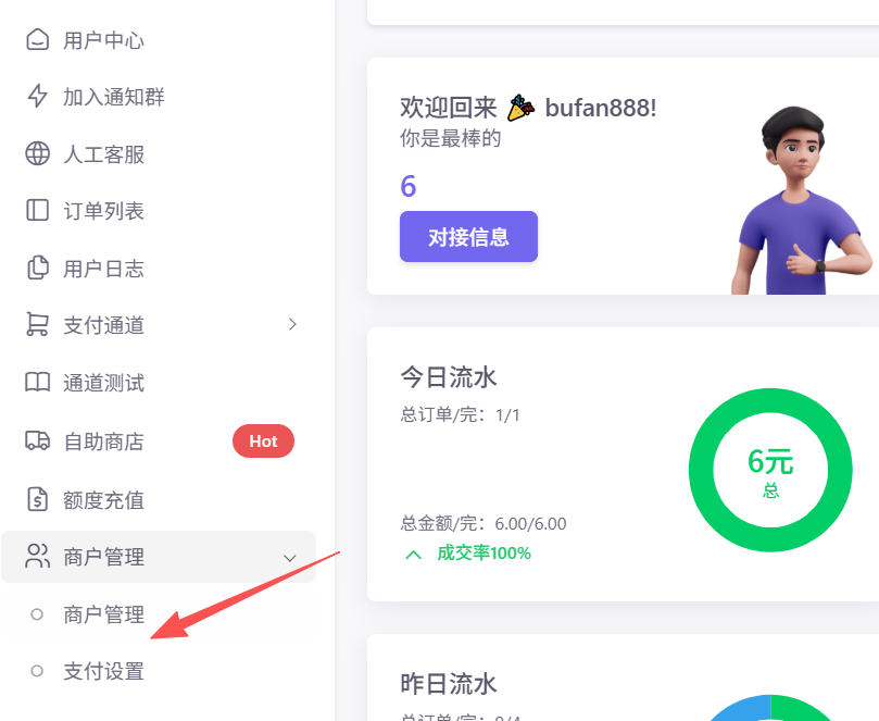 20251012164756263-image