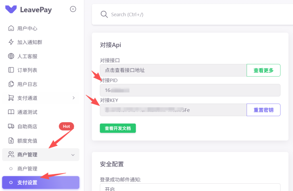 20251012164938816-image