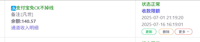 20251012170234219-image