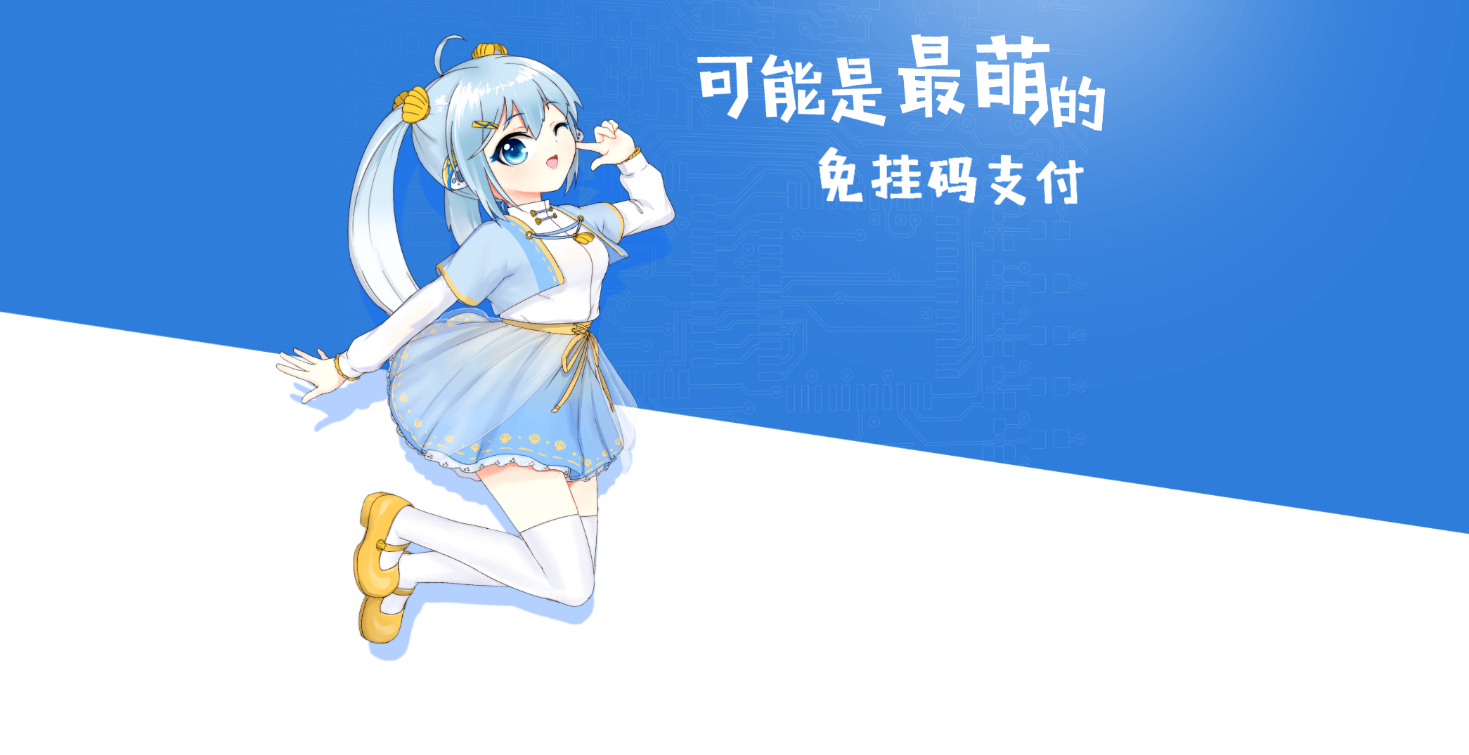 支付宝扫码跳转回首页无法支付-腾渊科技论坛