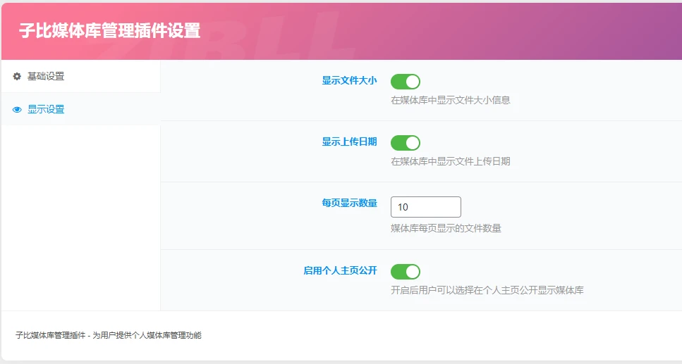 20251017162226592-image