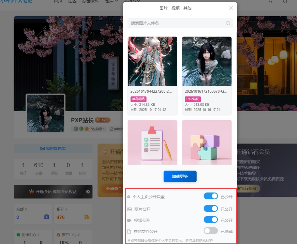 20251017162255468-image