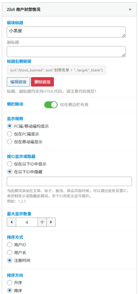 20251017165157945-image