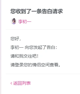 20251018013658706-image