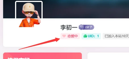 20251018013719130-image