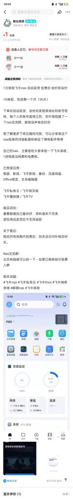 20251020005621557-6deeaad2169ccb77d314fe0bd0afc3f1_720