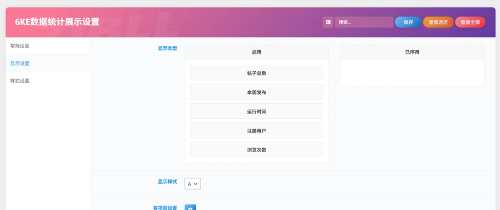 20251024163209773-image