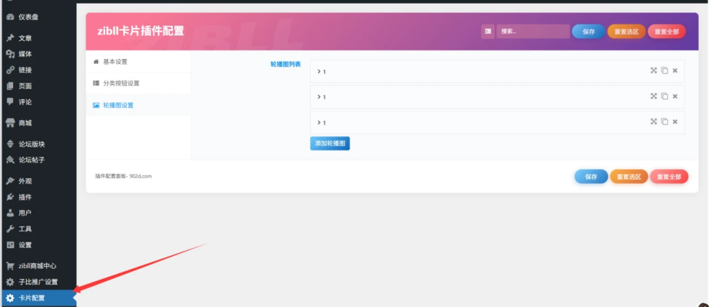 20251025064930554-image