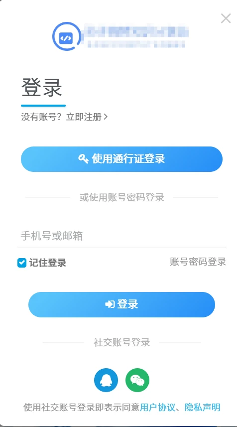 20251102155205367-image