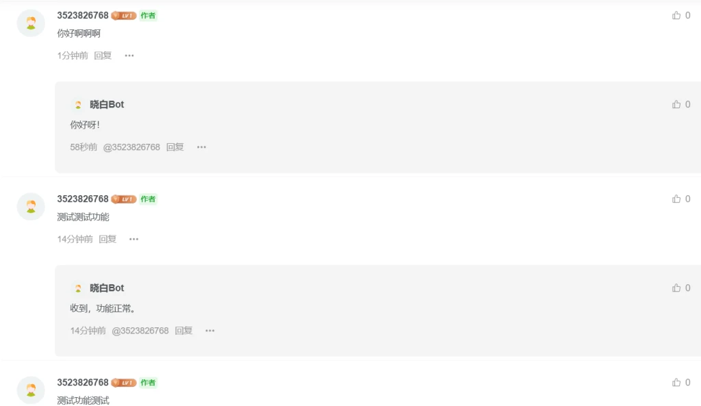 20251102163726331-image