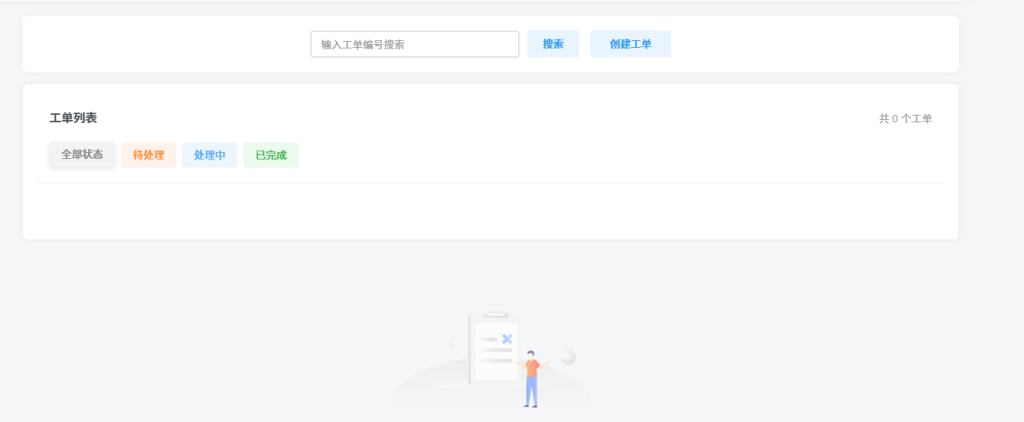 20250822101228619-image