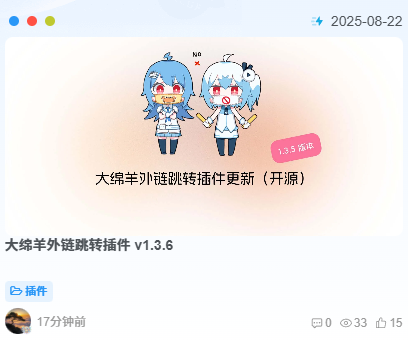 20250822105027430-image