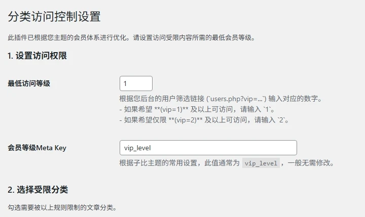 20250822105453616-image