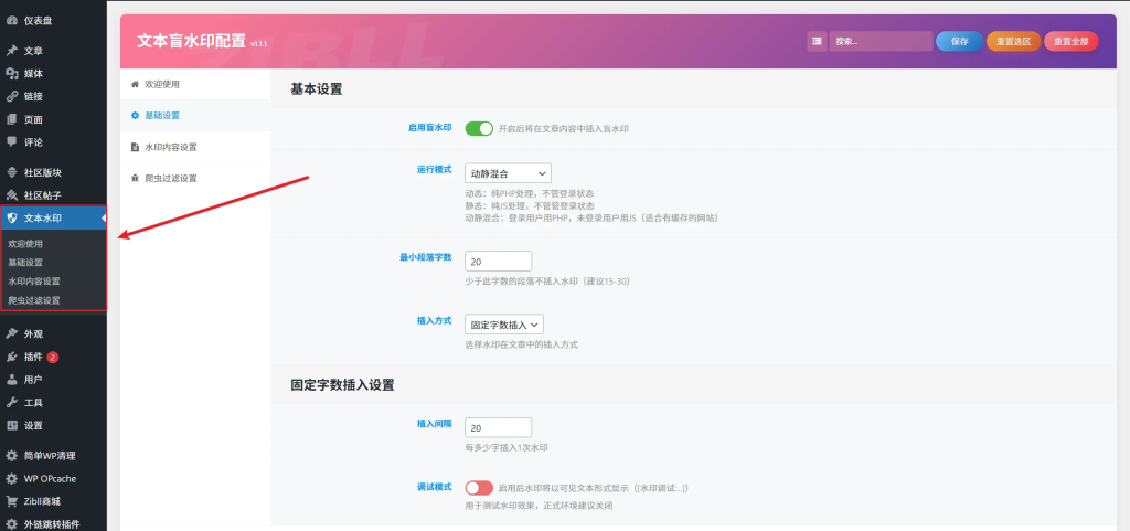 20250822110056258-image