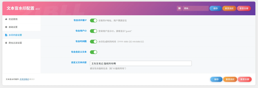 20250822110112217-image