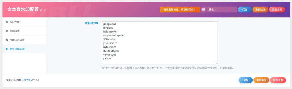 20250822110135152-image