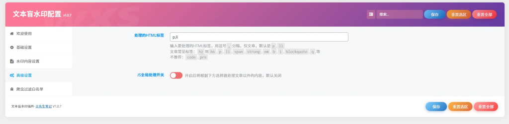 20250822110157359-image