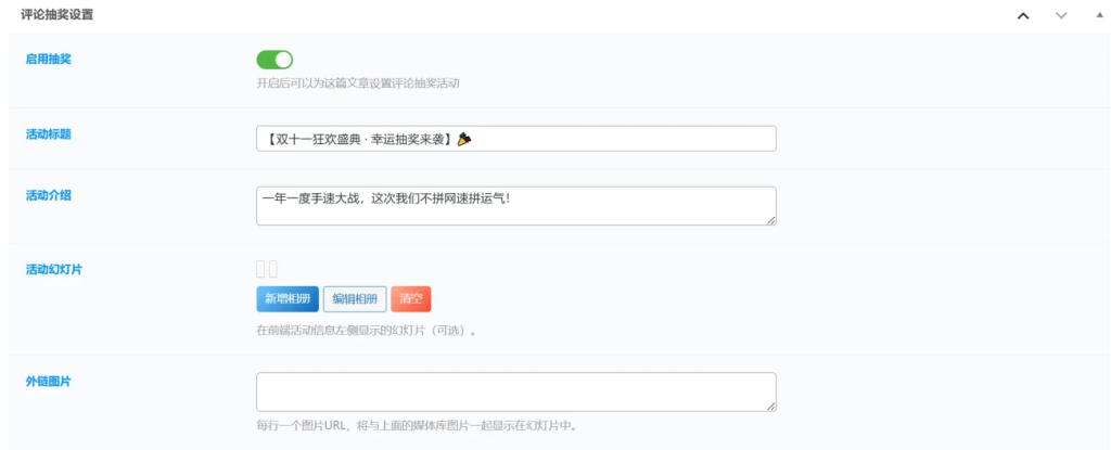 20251108220339260-image