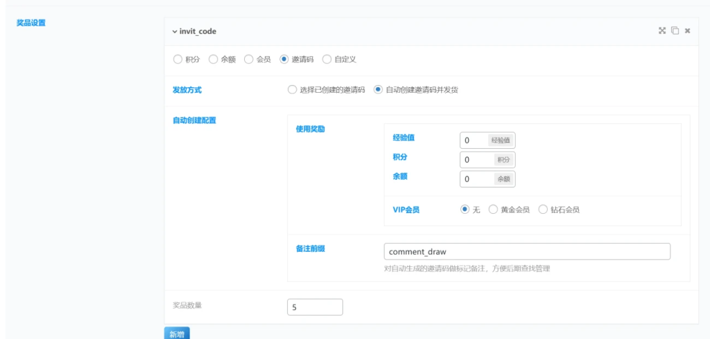 20251108220345684-image