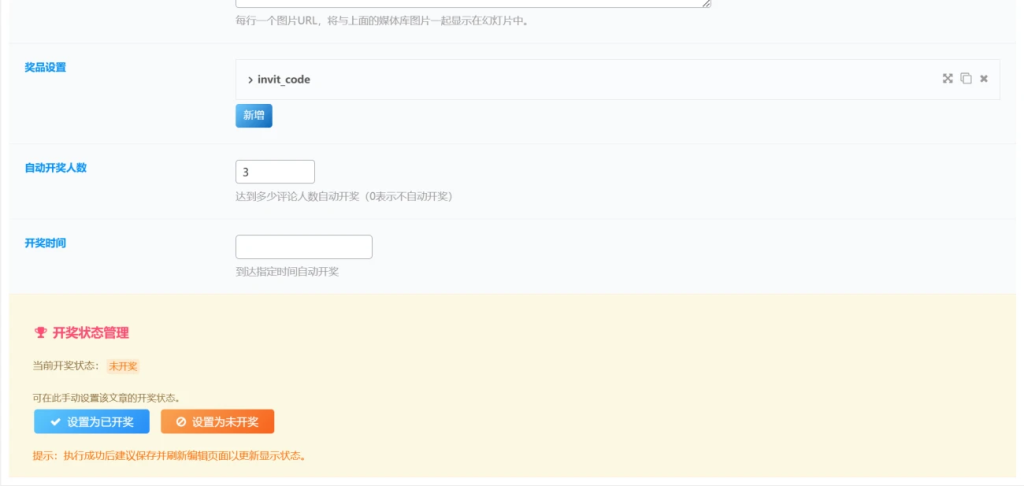 20251108220356973-image