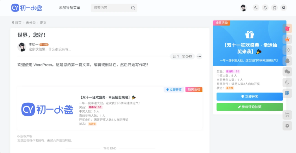 20251108220414970-image