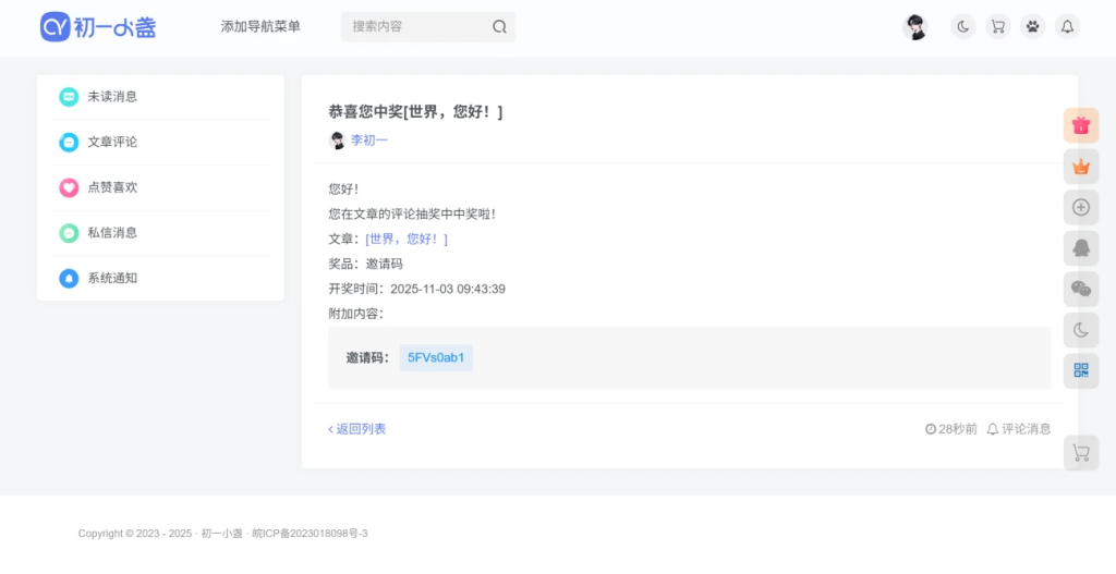 20251108220450353-image