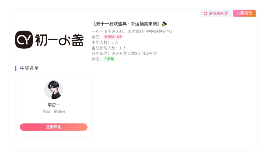 20251108220458905-image